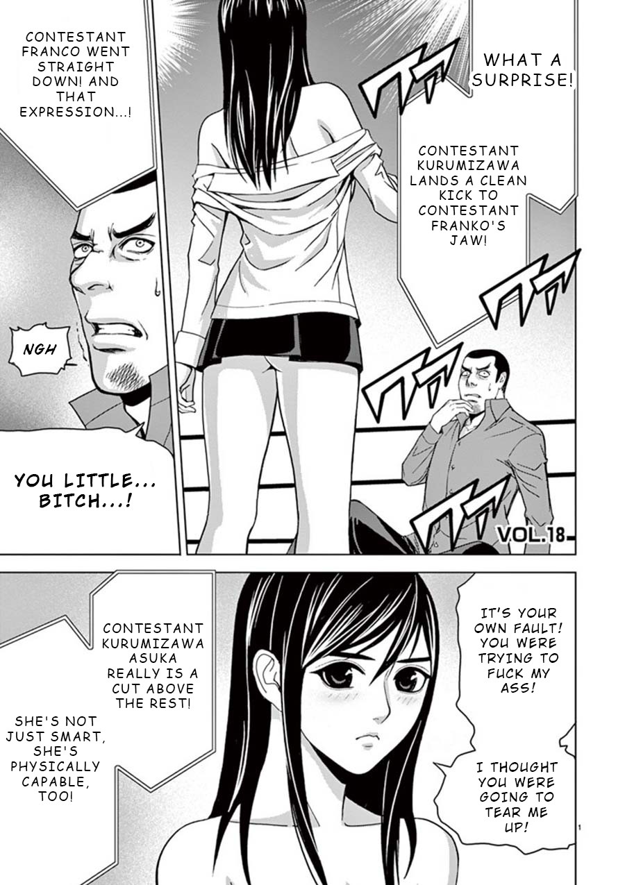 Eros Survival Chapter 18 page 1 - Chapter 18