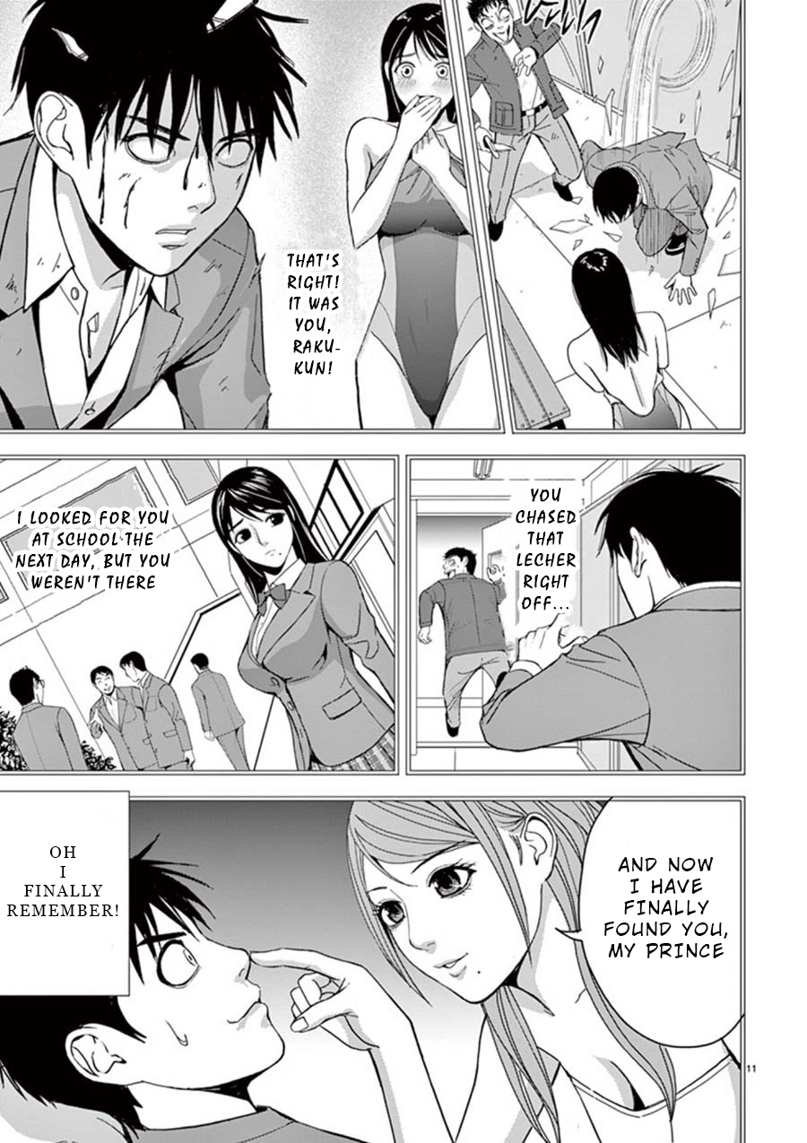 Eros Survival Chapter 18 page 11 - Chapter 18