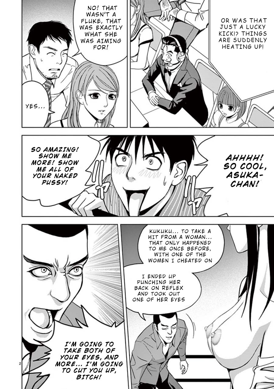 Eros Survival Chapter 18 page 2 - Chapter 18