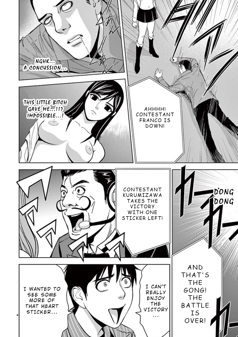 Eros Survival Chapter 18 page 4 - Chapter 18
