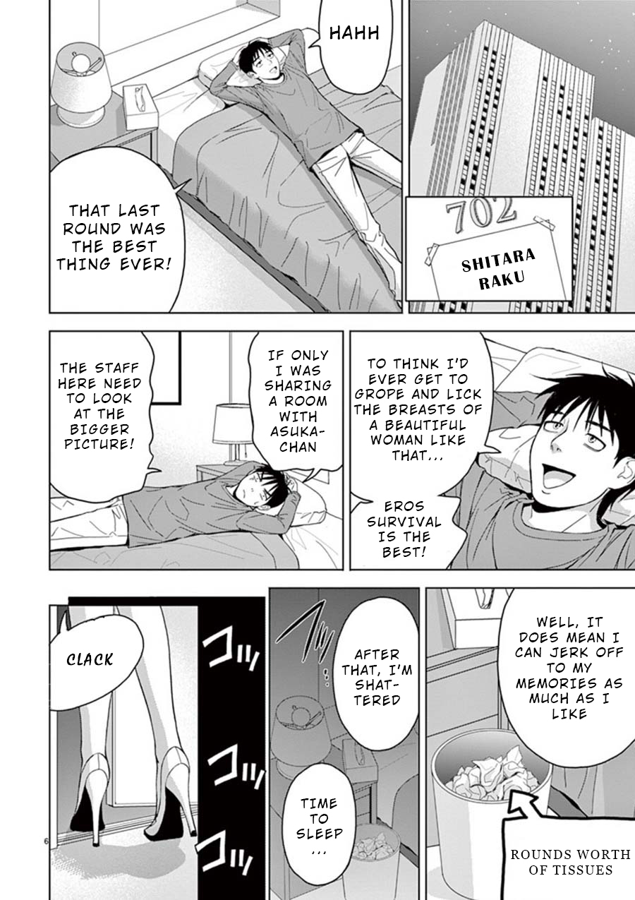 Eros Survival Chapter 18 page 6 - Chapter 18