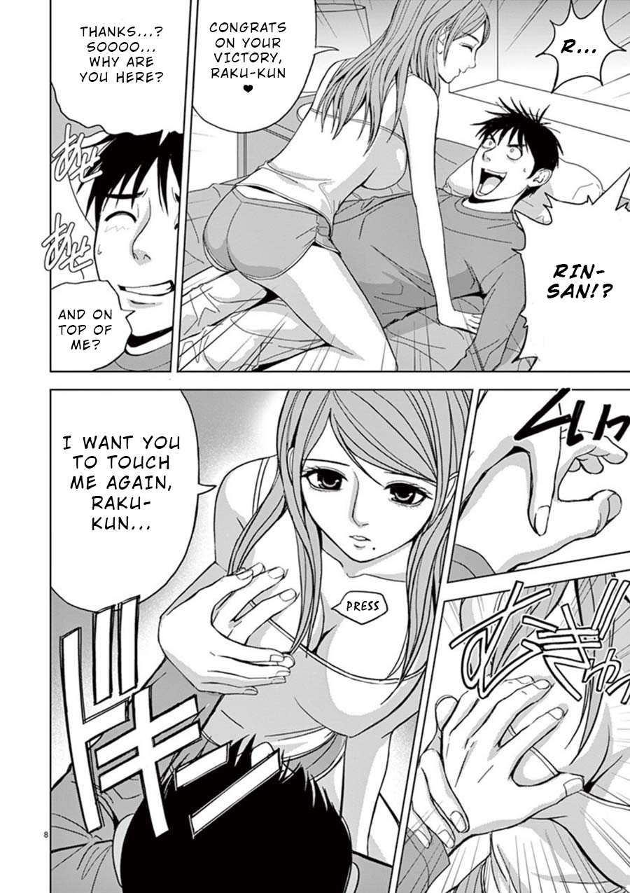 Eros Survival Chapter 18 page 8 - Chapter 18
