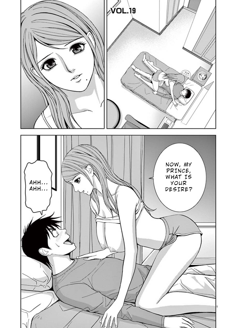 Eros Survival Chapter 19 page 1 - Chapter 19