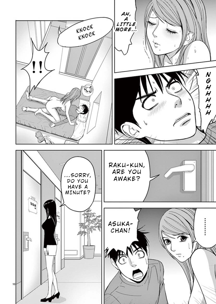 Eros Survival Chapter 19 page 10 - Chapter 19