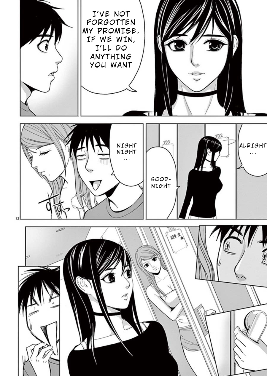 Eros Survival Chapter 19 page 12 - Chapter 19