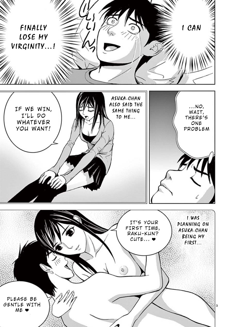 Eros Survival Chapter 19 page 3 - Chapter 19