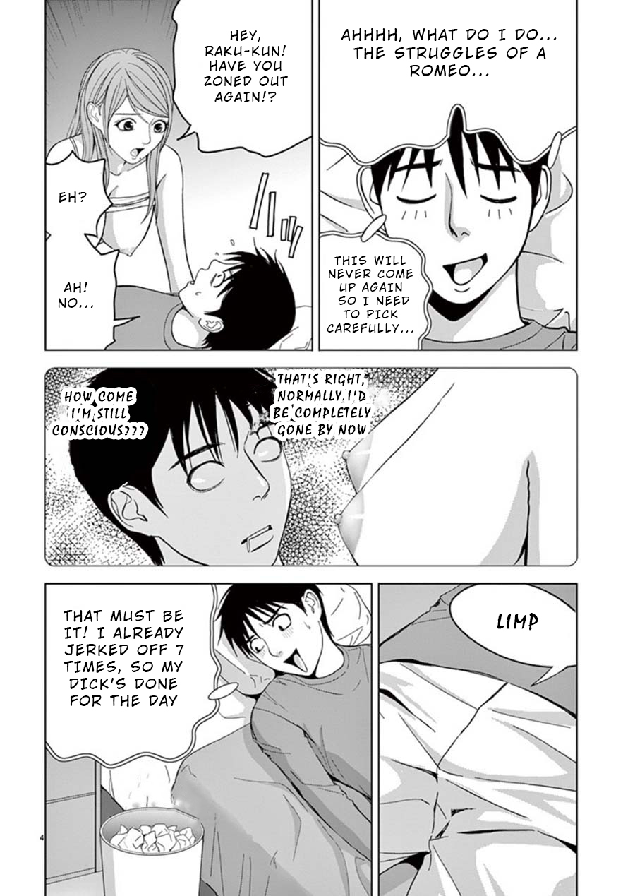 Eros Survival Chapter 19 page 4 - Chapter 19
