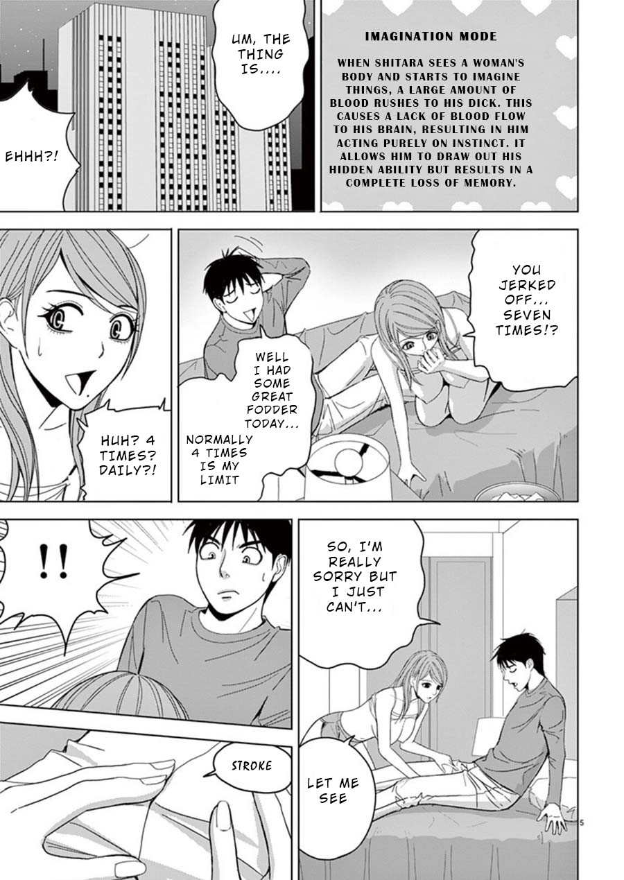 Eros Survival Chapter 19 page 5 - Chapter 19