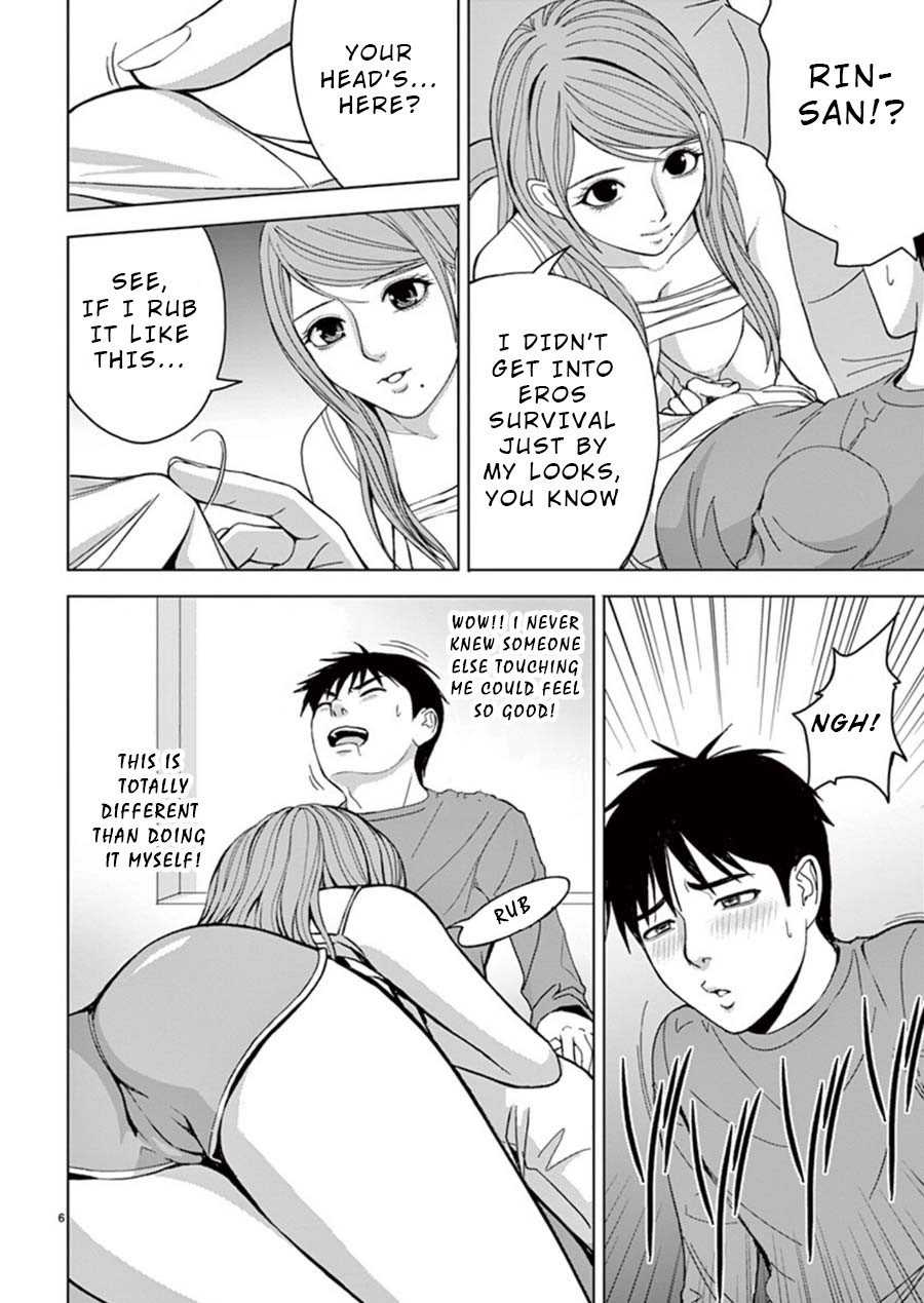 Eros Survival Chapter 19 page 6 - Chapter 19