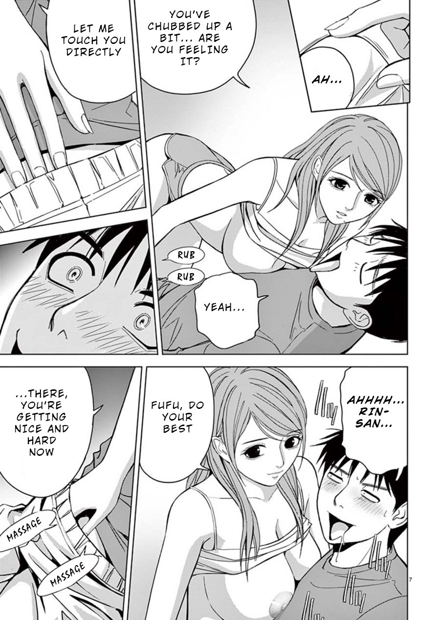 Eros Survival Chapter 19 page 7 - Chapter 19