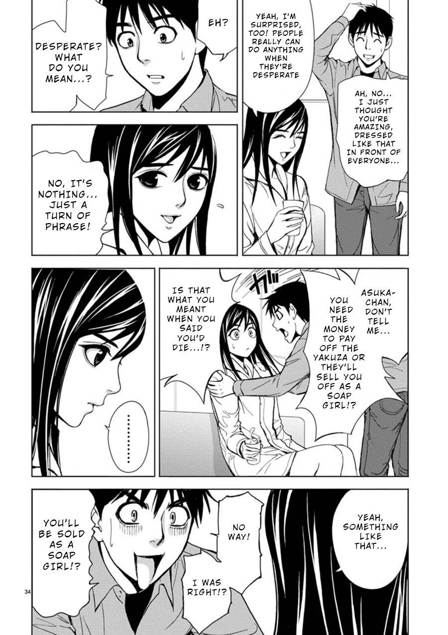 Eros Survival Chapter 2 page 10 - Chapter 2