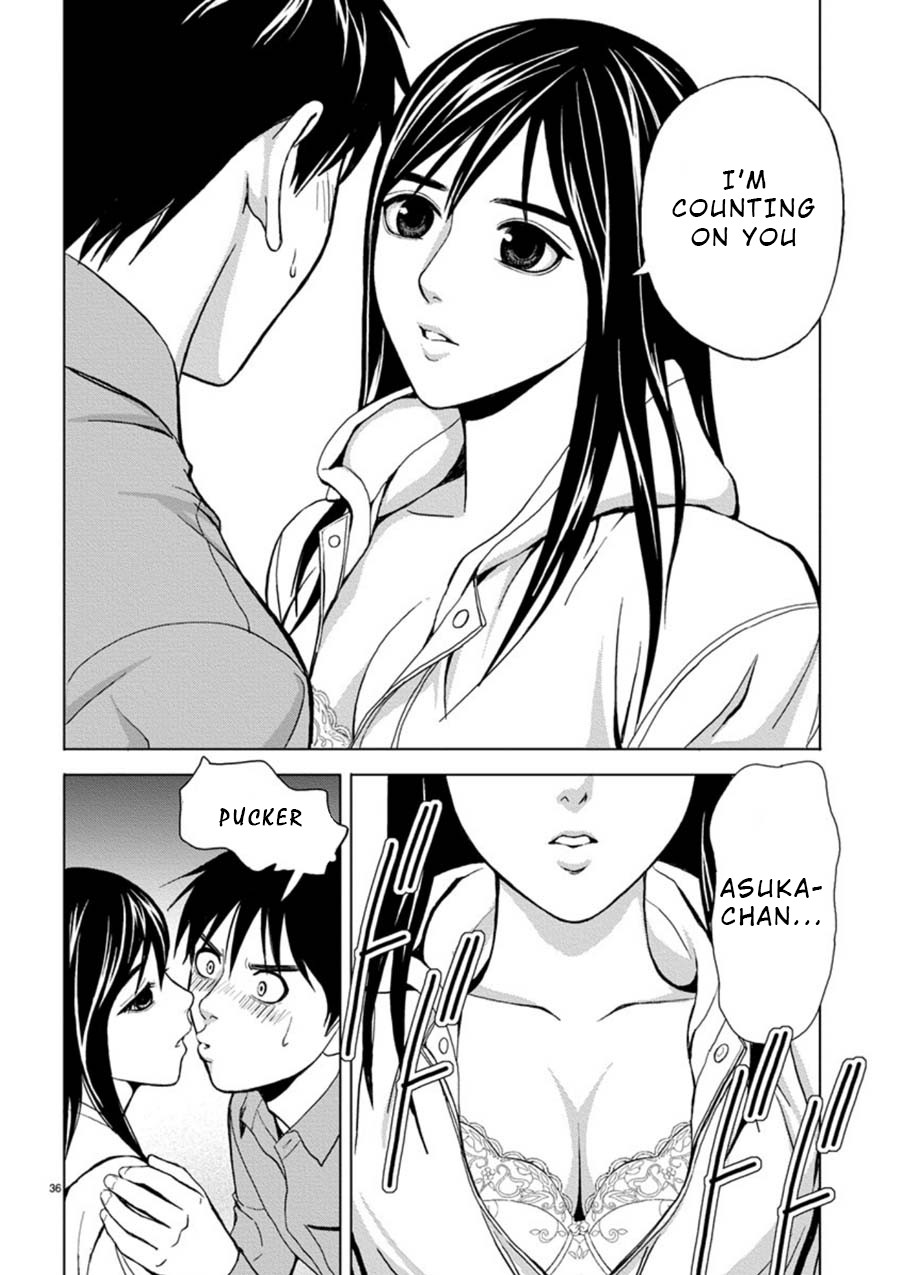 Eros Survival Chapter 2 page 12 - Chapter 2
