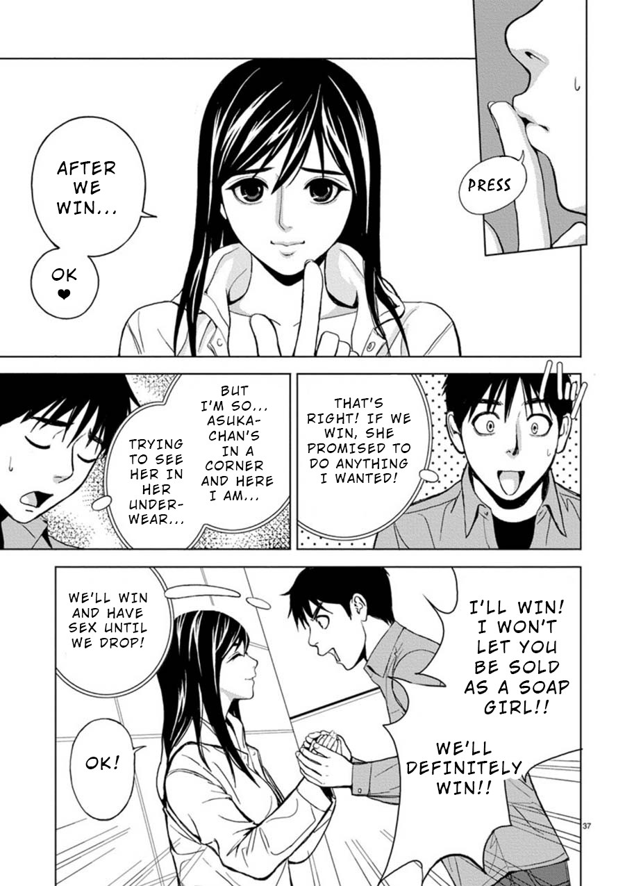 Eros Survival Chapter 2 page 13 - Chapter 2