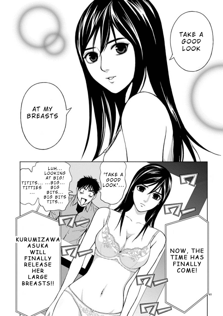 Eros Survival Chapter 2 page 17 - Chapter 2