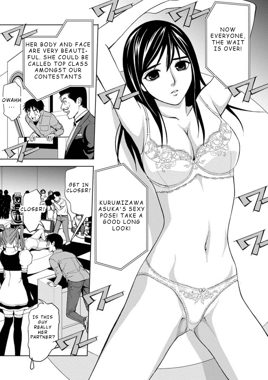 Eros Survival Chapter 2 page 5 - Chapter 2
