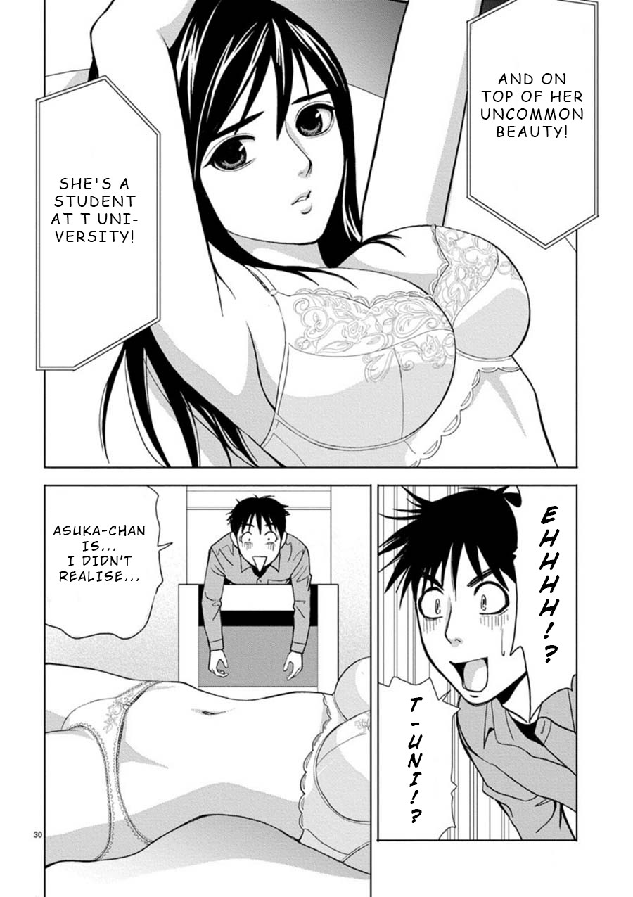 Eros Survival Chapter 2 page 6 - Chapter 2