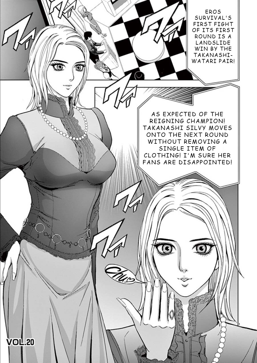 Eros Survival Chapter 20 page 1 - Chapter 20