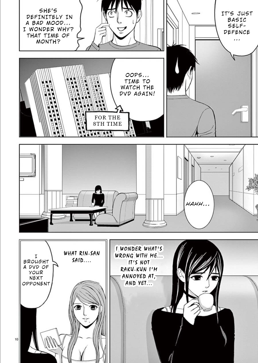 Eros Survival Chapter 20 page 10 - Chapter 20