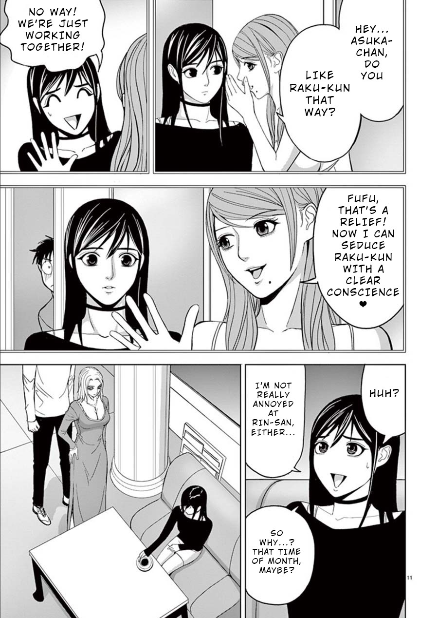 Eros Survival Chapter 20 page 11 - Chapter 20