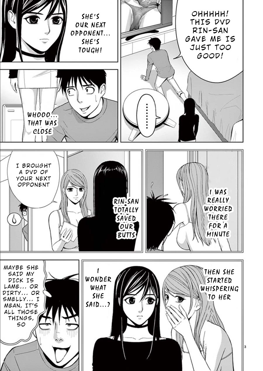 Eros Survival Chapter 20 page 3 - Chapter 20