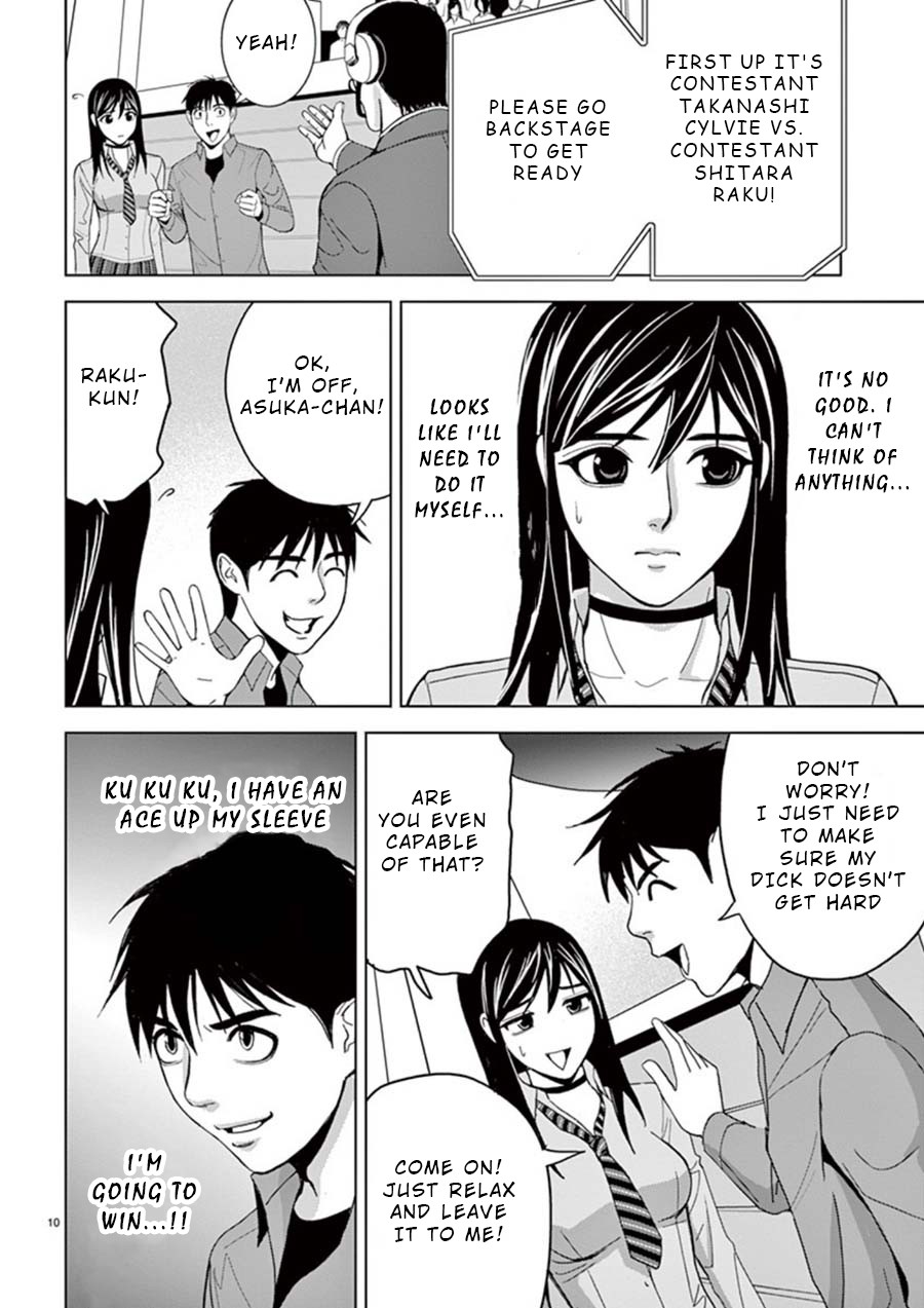 Eros Survival Chapter 21 page 10 - Chapter 21