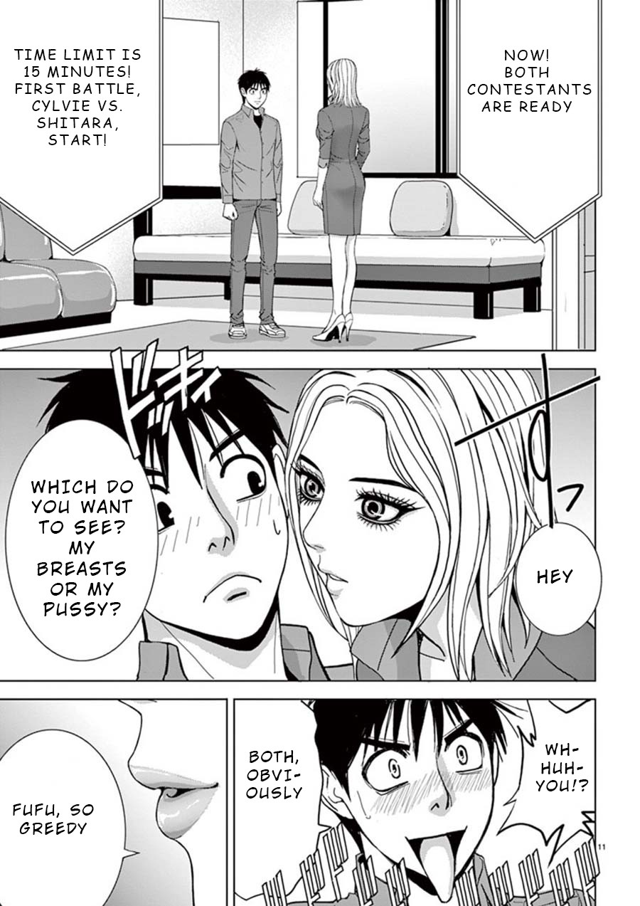 Eros Survival Chapter 21 page 11 - Chapter 21