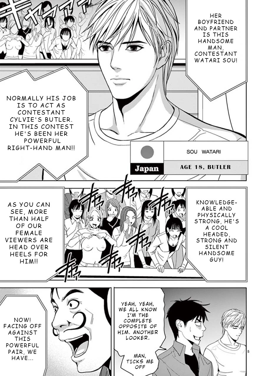 Eros Survival Chapter 21 page 5 - Chapter 21
