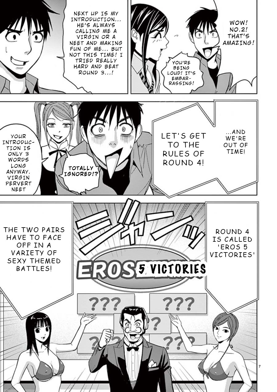 Eros Survival Chapter 21 page 7 - Chapter 21