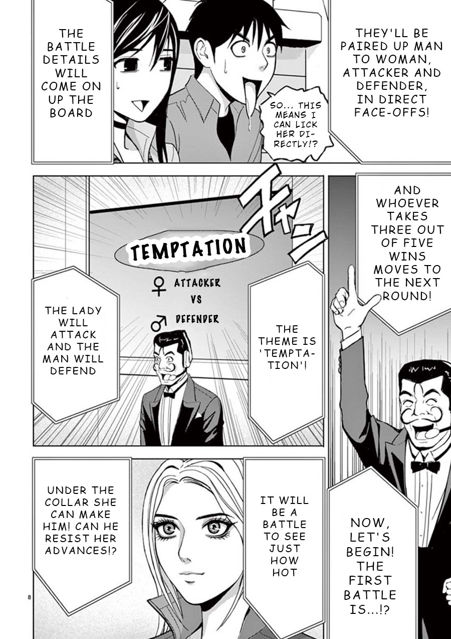 Eros Survival Chapter 21 page 8 - Chapter 21