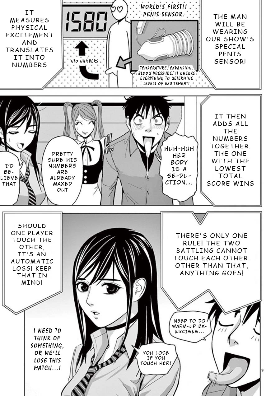 Eros Survival Chapter 21 page 9 - Chapter 21