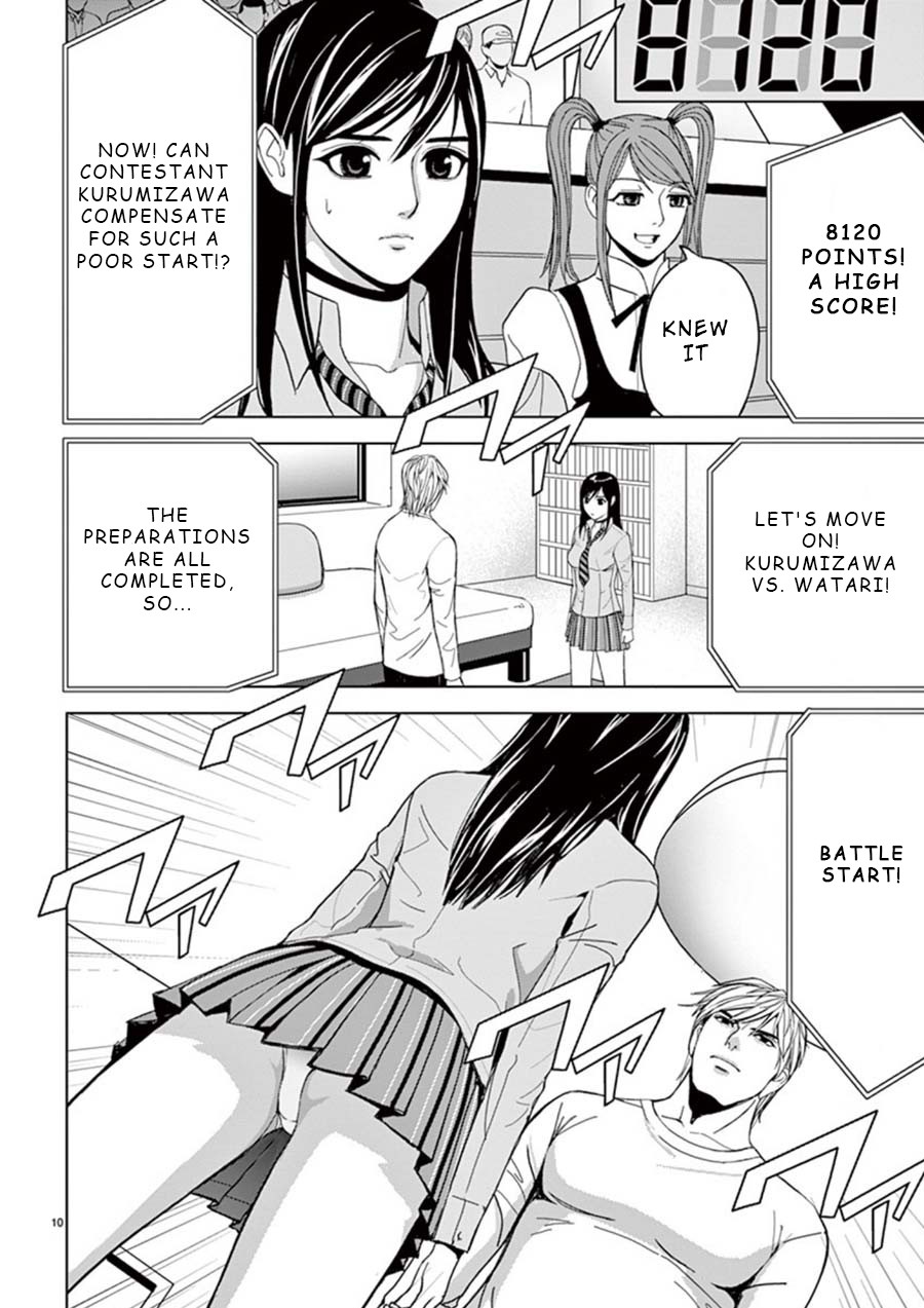 Eros Survival Chapter 22 page 10 - Chapter 22