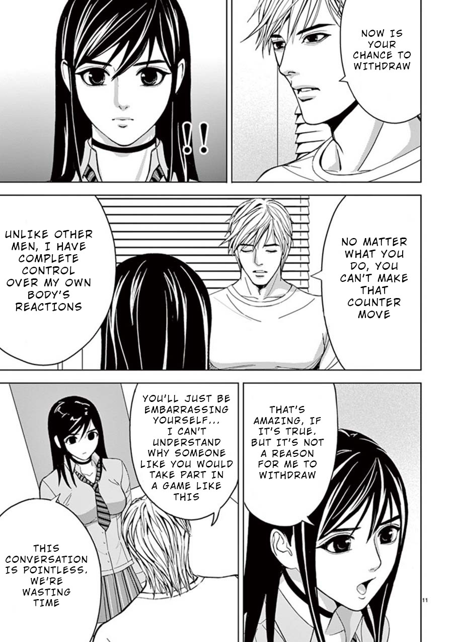 Eros Survival Chapter 22 page 11 - Chapter 22