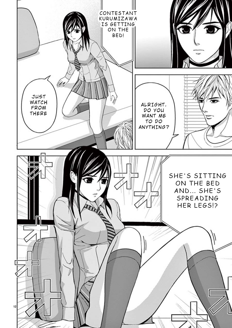 Eros Survival Chapter 22 page 12 - Chapter 22