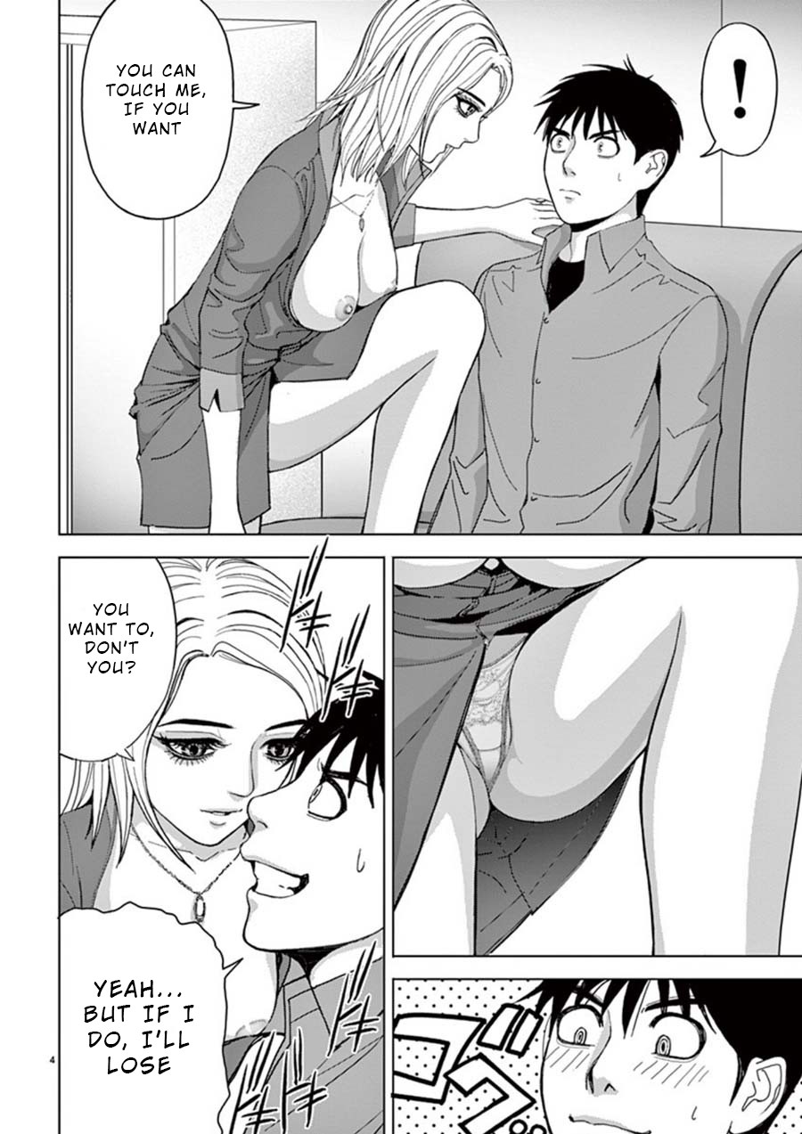 Eros Survival Chapter 22 page 4 - Chapter 22