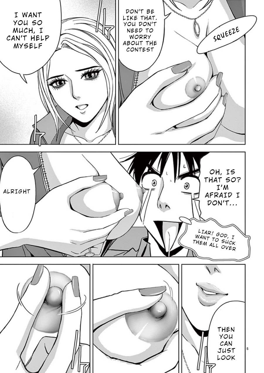 Eros Survival Chapter 22 page 5 - Chapter 22