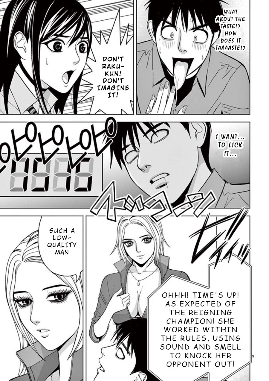 Eros Survival Chapter 22 page 9 - Chapter 22