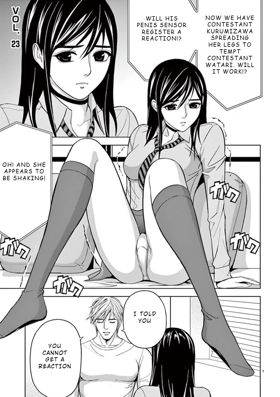Eros Survival Chapter 23 page 1 - Chapter 23
