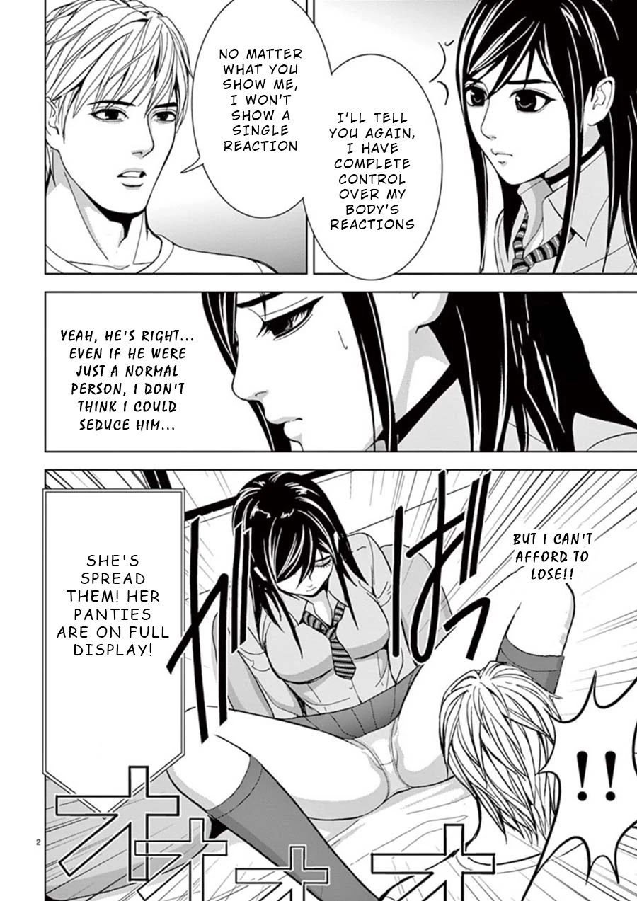 Eros Survival Chapter 23 page 2 - Chapter 23