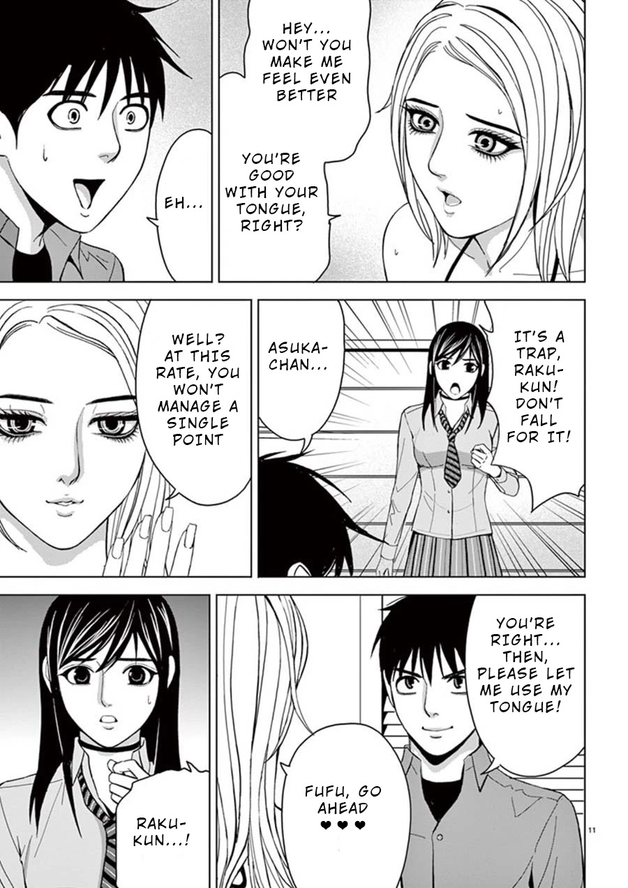 Eros Survival Chapter 24 page 11 - Chapter 24