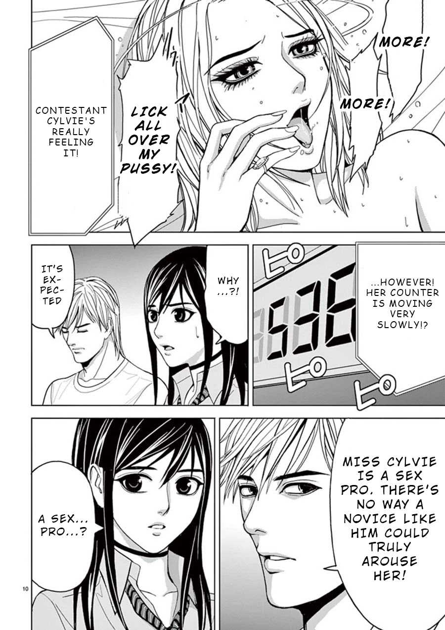 Eros Survival Chapter 25 page 10 - Chapter 25