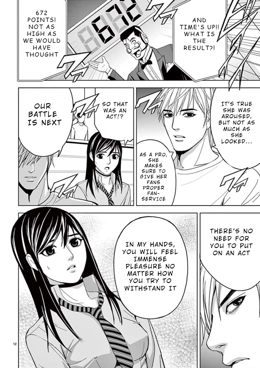 Eros Survival Chapter 25 page 12 - Chapter 25
