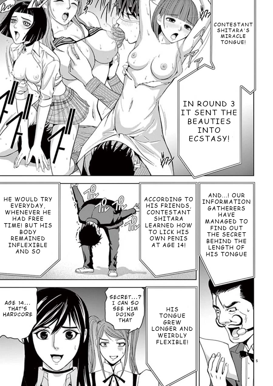 Eros Survival Chapter 25 page 5 - Chapter 25