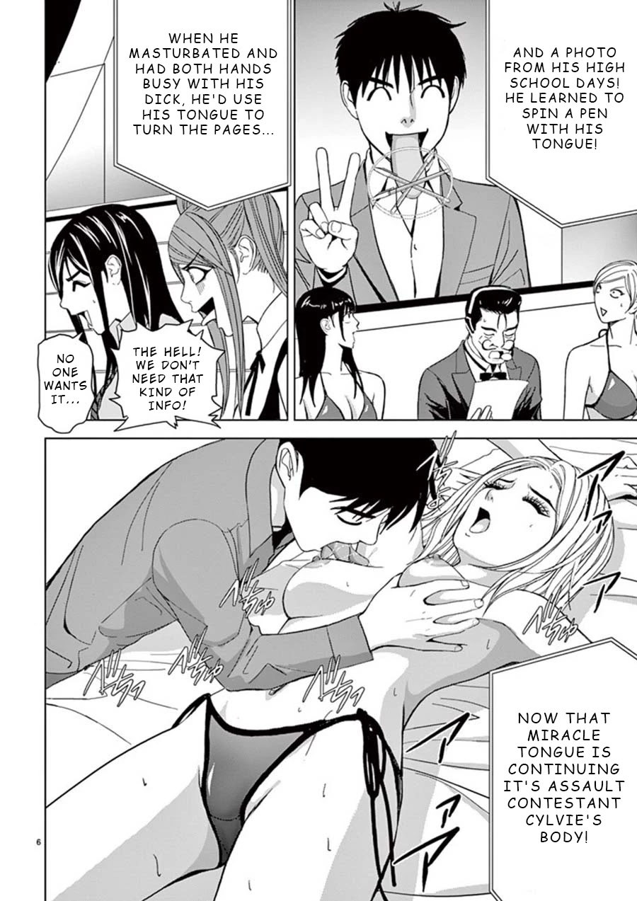 Eros Survival Chapter 25 page 6 - Chapter 25