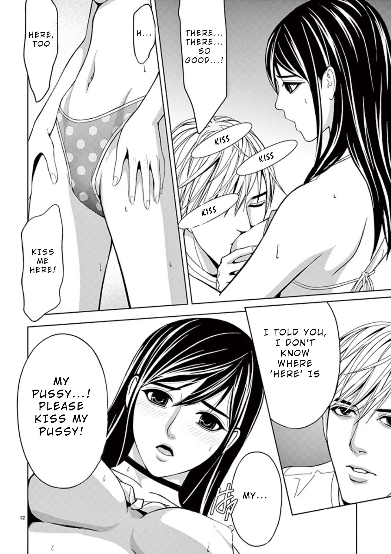 Eros Survival Chapter 26 page 12 - Chapter 26