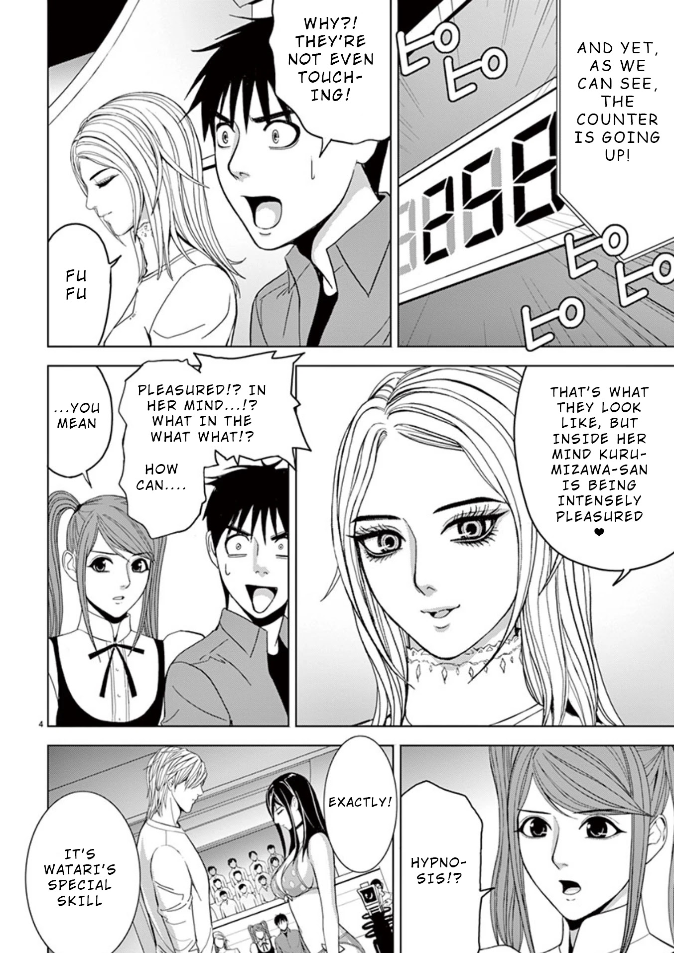 Eros Survival Chapter 27 page 4 - Chapter 27