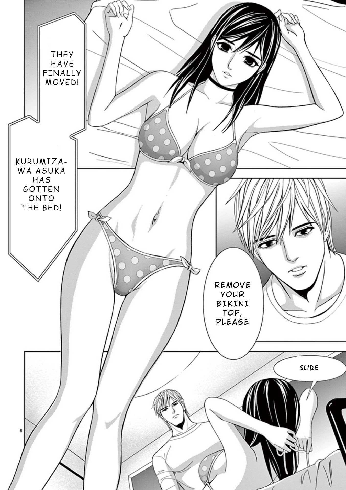 Eros Survival Chapter 27 page 6 - Chapter 27