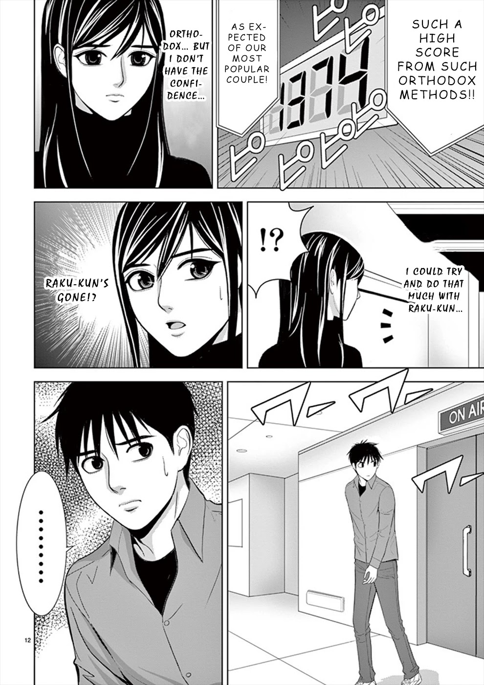 Eros Survival Chapter 29 page 12 - Chapter 29