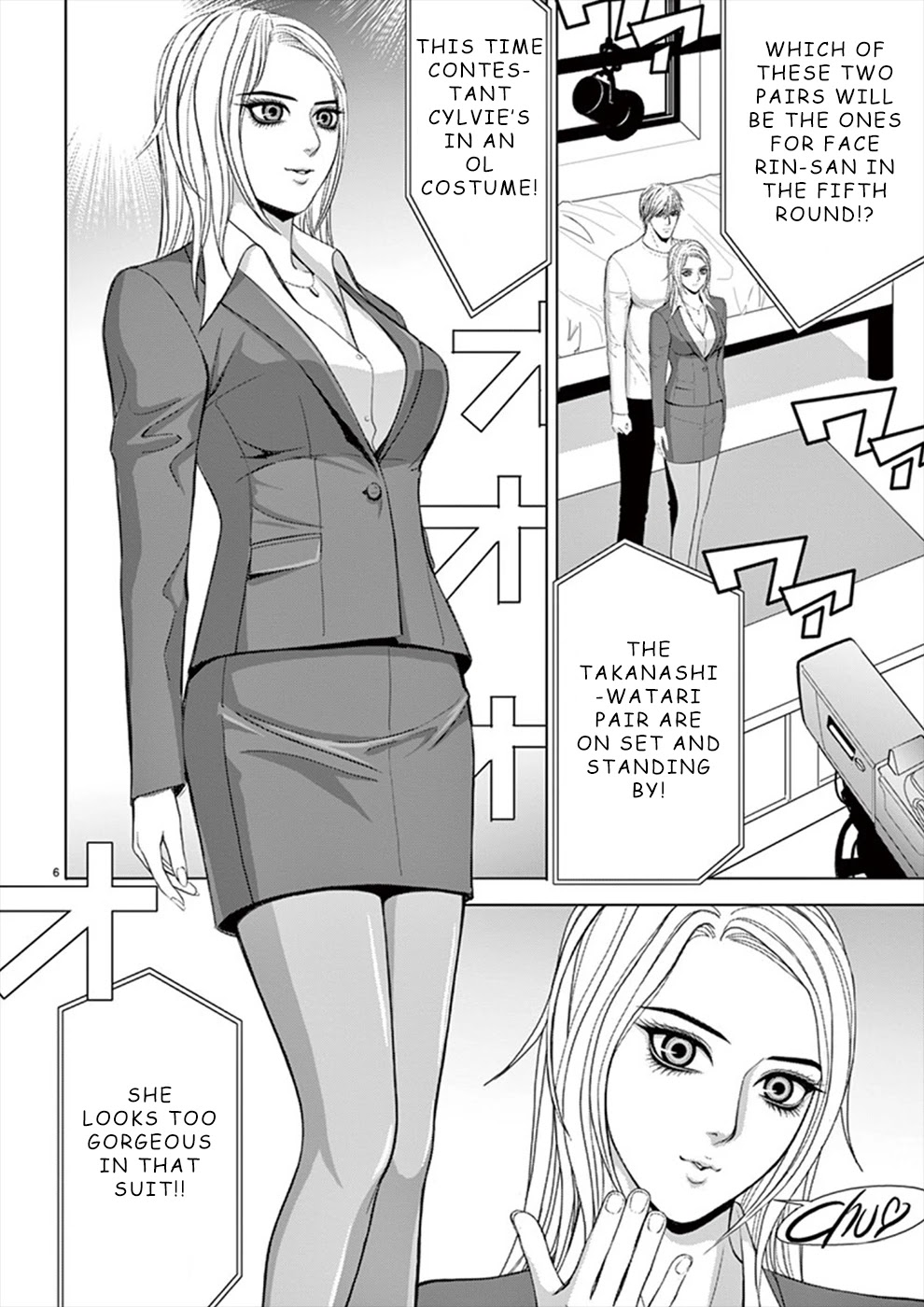 Eros Survival Chapter 29 page 6 - Chapter 29