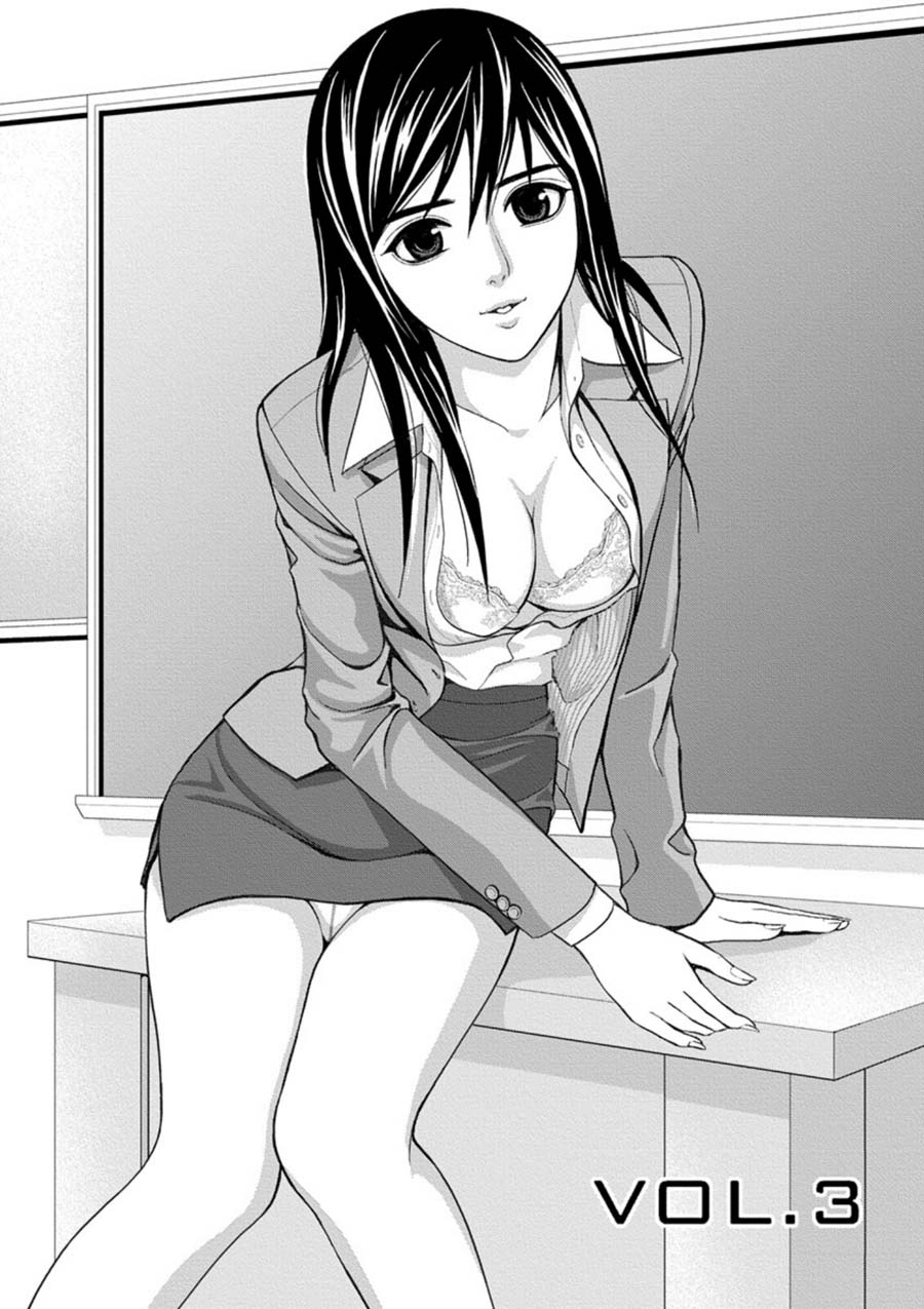 Eros Survival Chapter 3 page 1 - Chapter 3