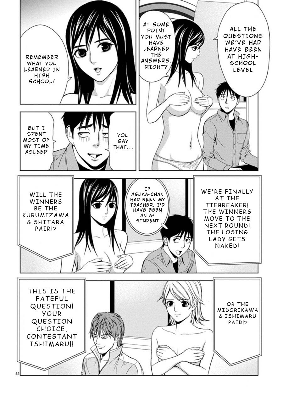 Eros Survival Chapter 3 page 10 - Chapter 3